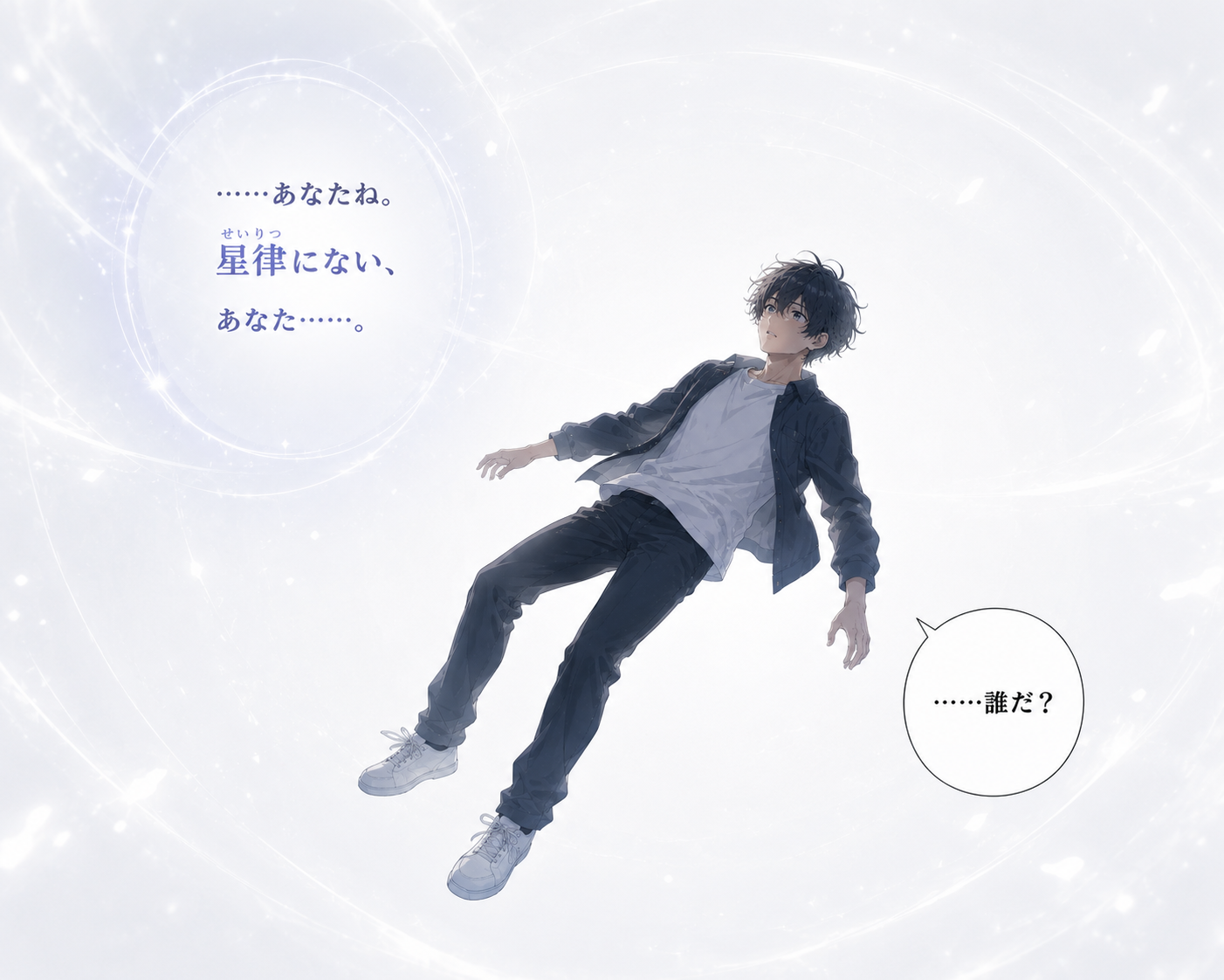 第1話 12ページ目