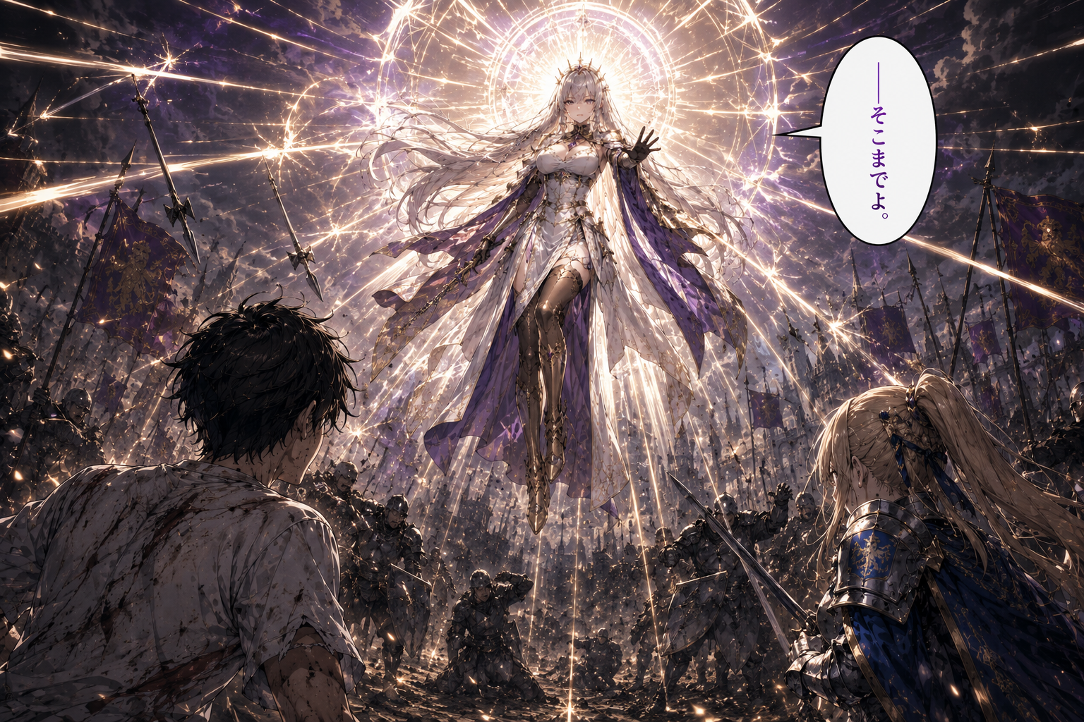 第1話 30ページ目